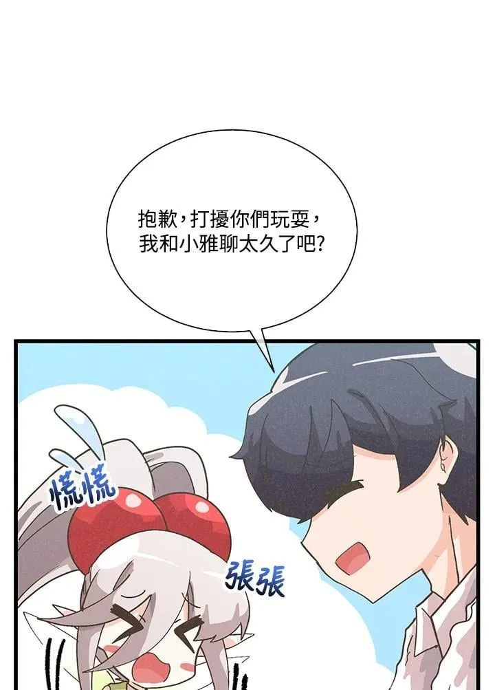第102话95