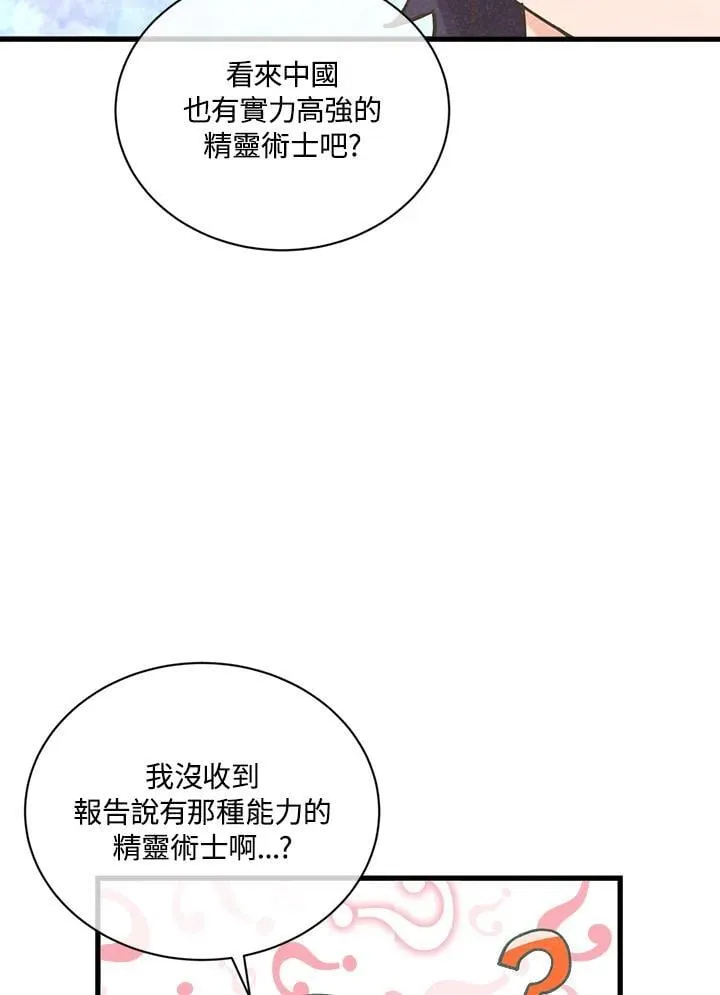 第115话35