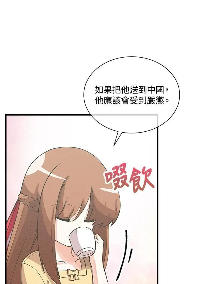 第98话(第2季最终章)59