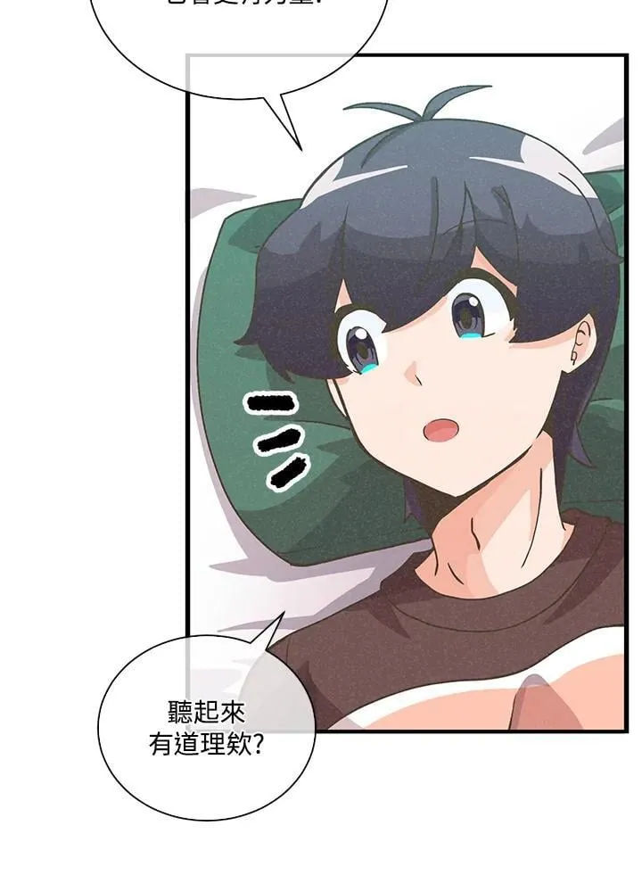 第112话101