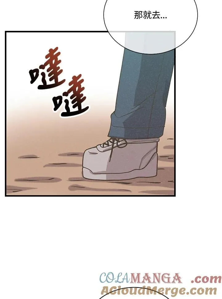 第110话92