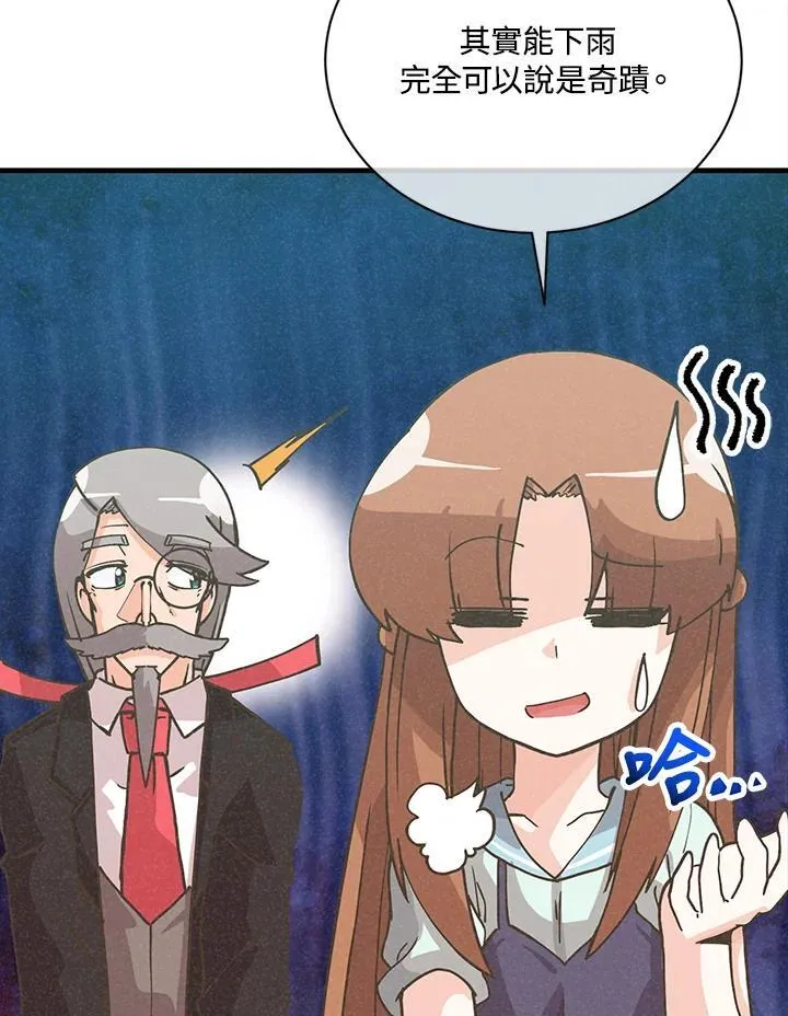 第115话27