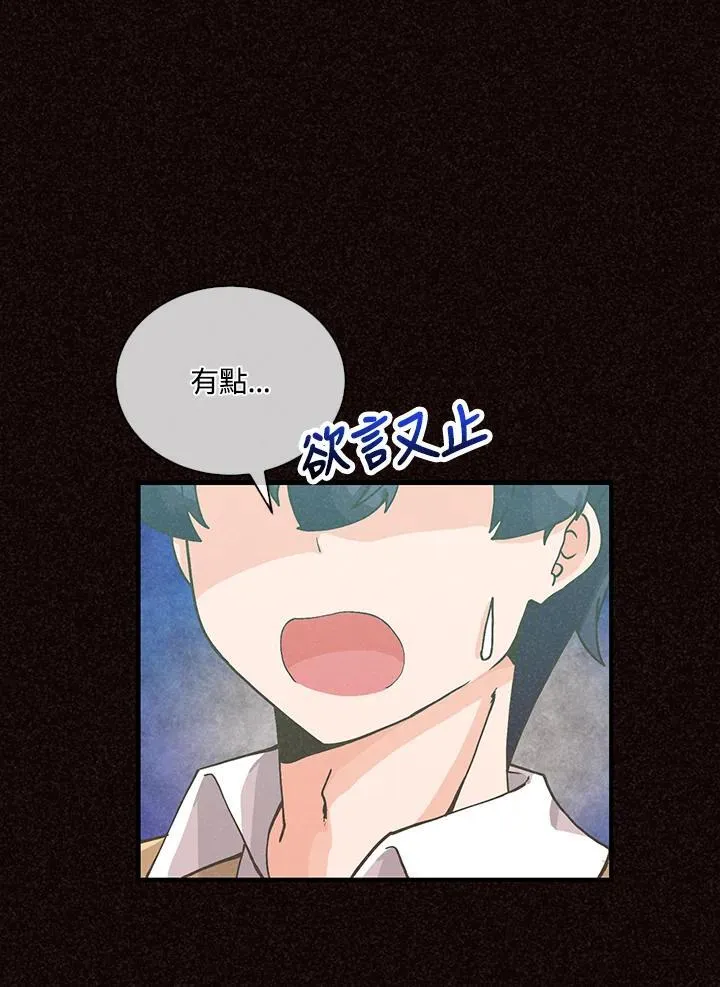 第104话11
