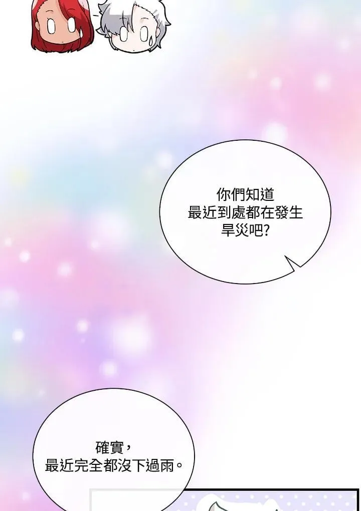 第112话59