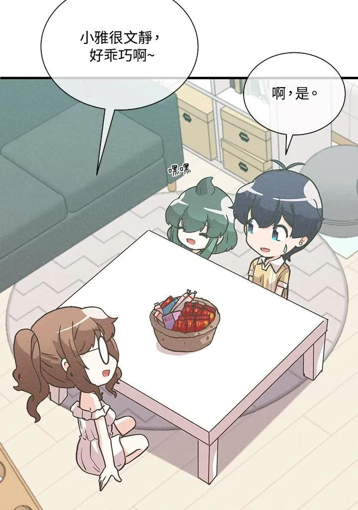 第103话86