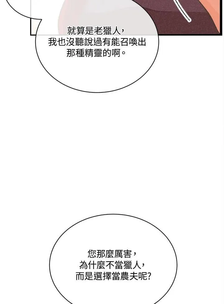 第114话38