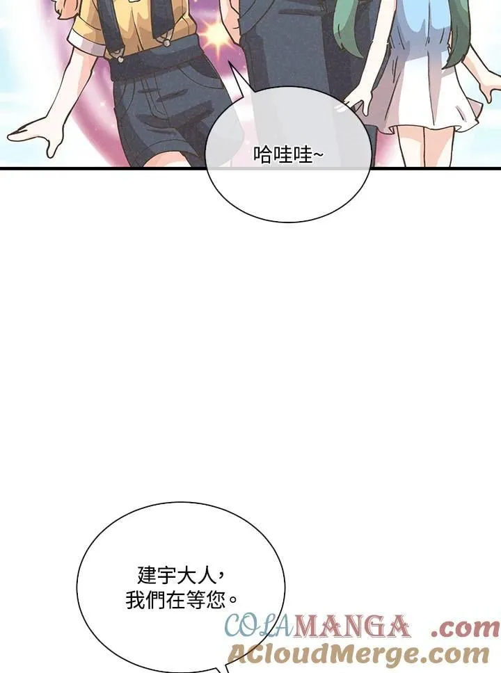 第110话88