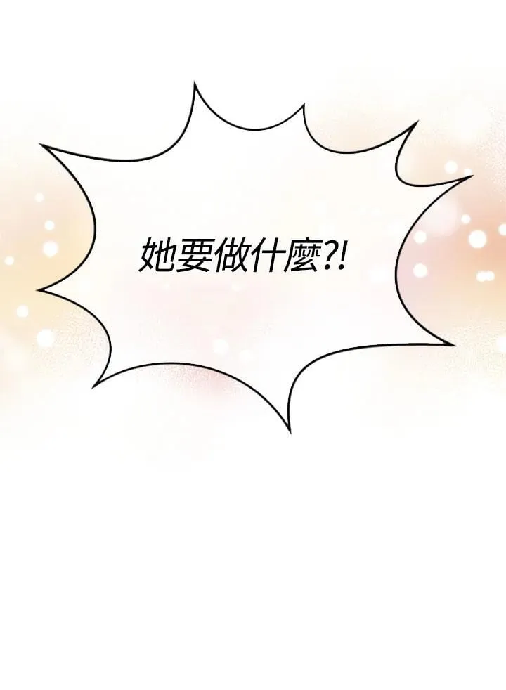 第112话13