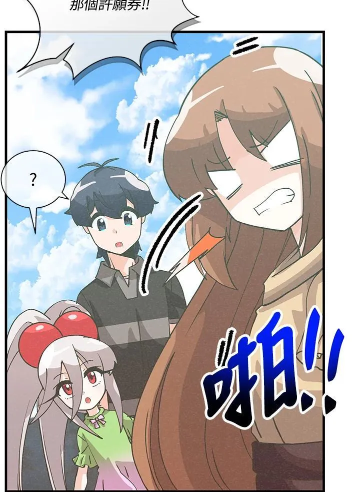 第110话41