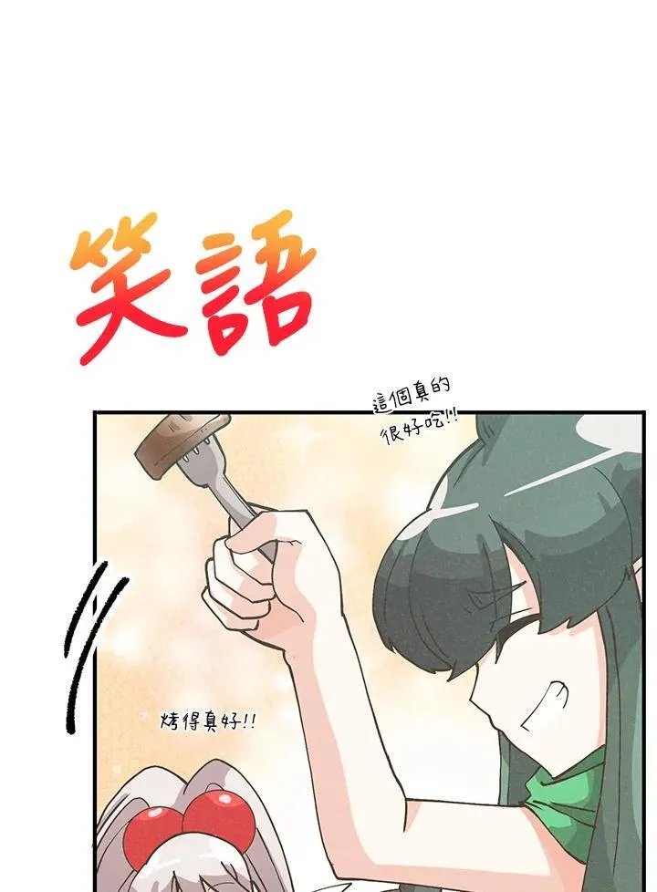 第112话3