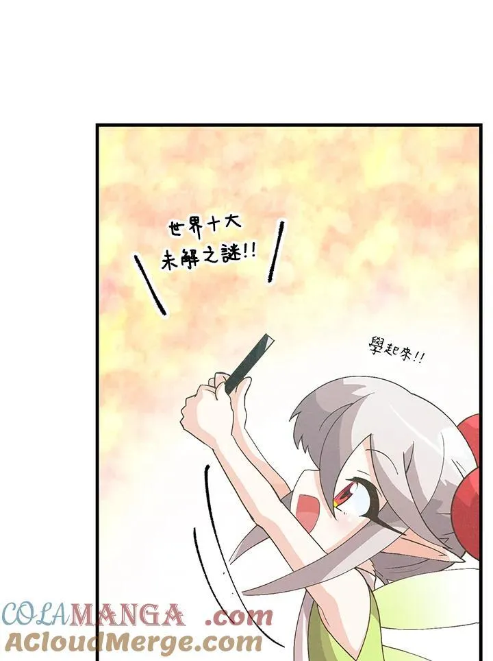第100话4