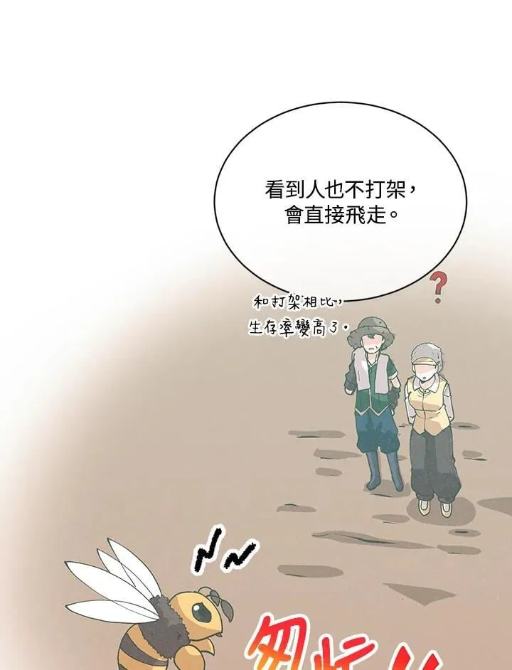 第117话11