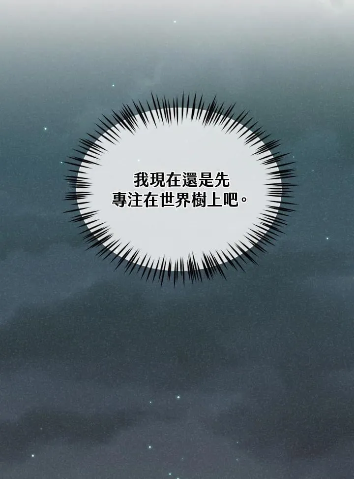第109话53