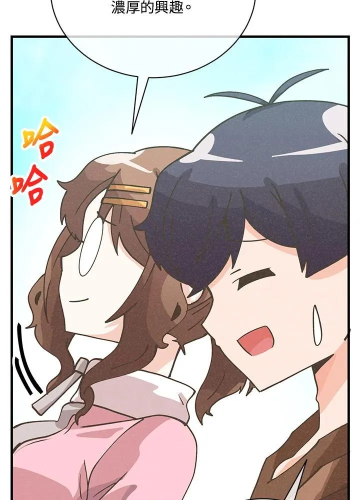 第117话79