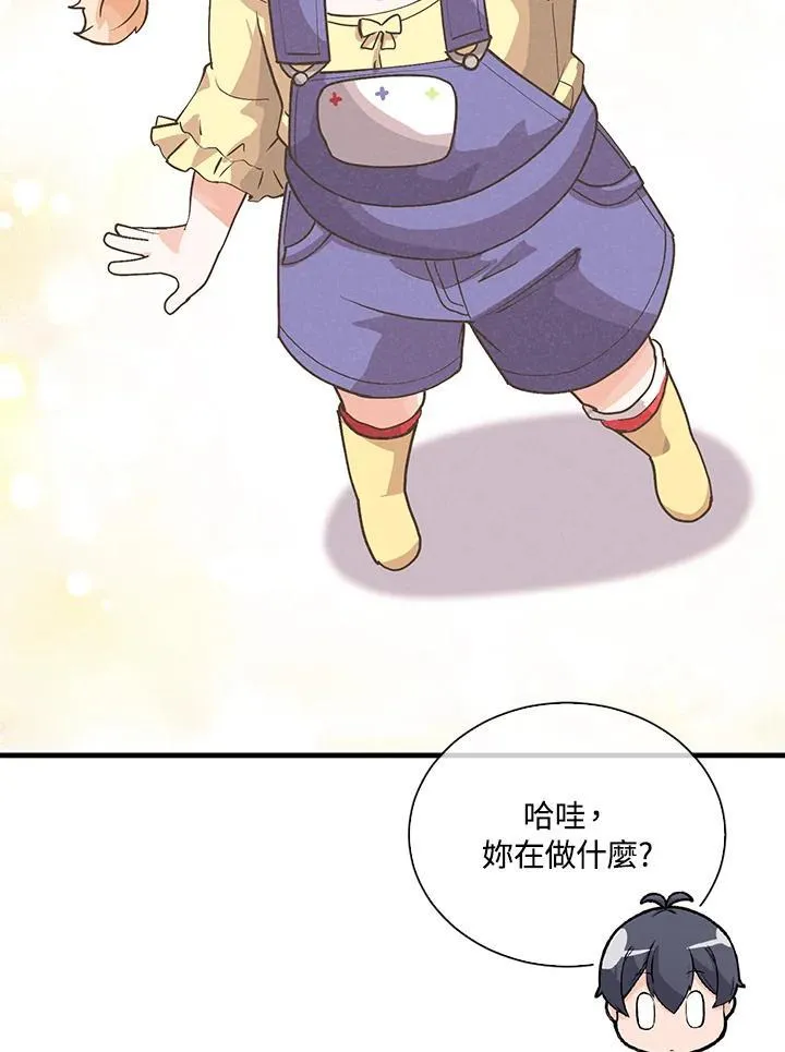 第98话(第2季最终章)137