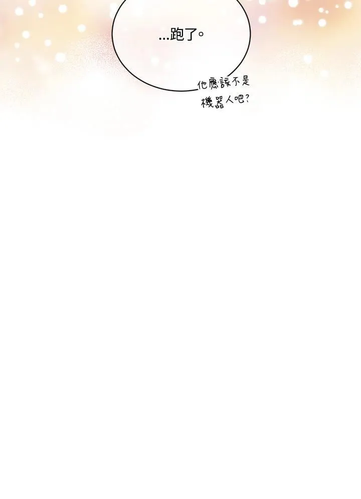 第117话35