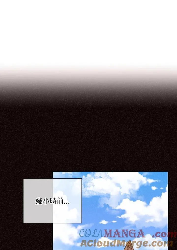 第105话12