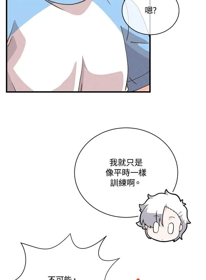 第116话45