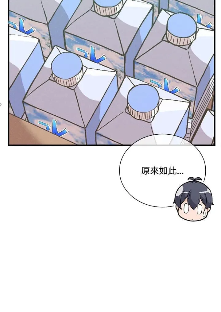 第104话78