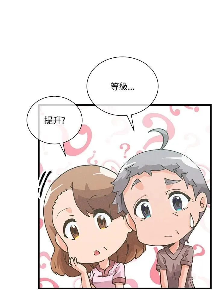 第107话23