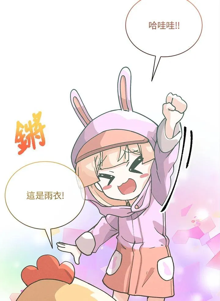 第115话57