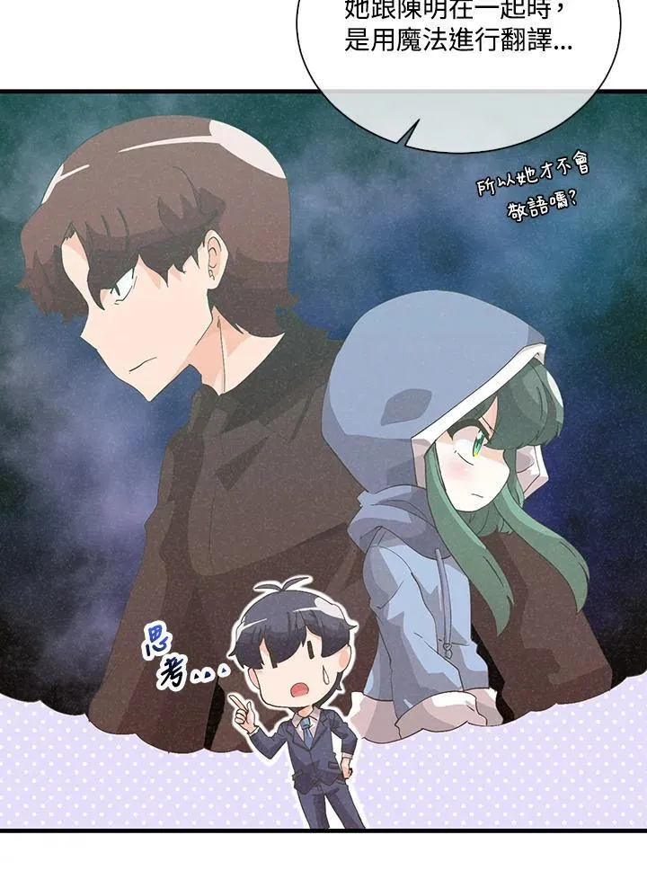 第99话39