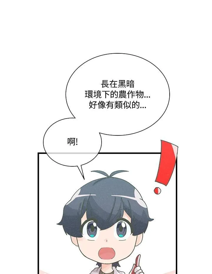 第108话41