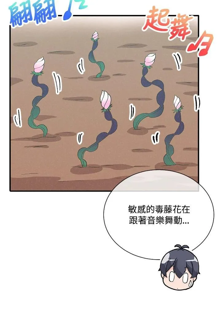 第100话62