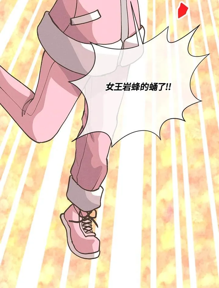 第117话49