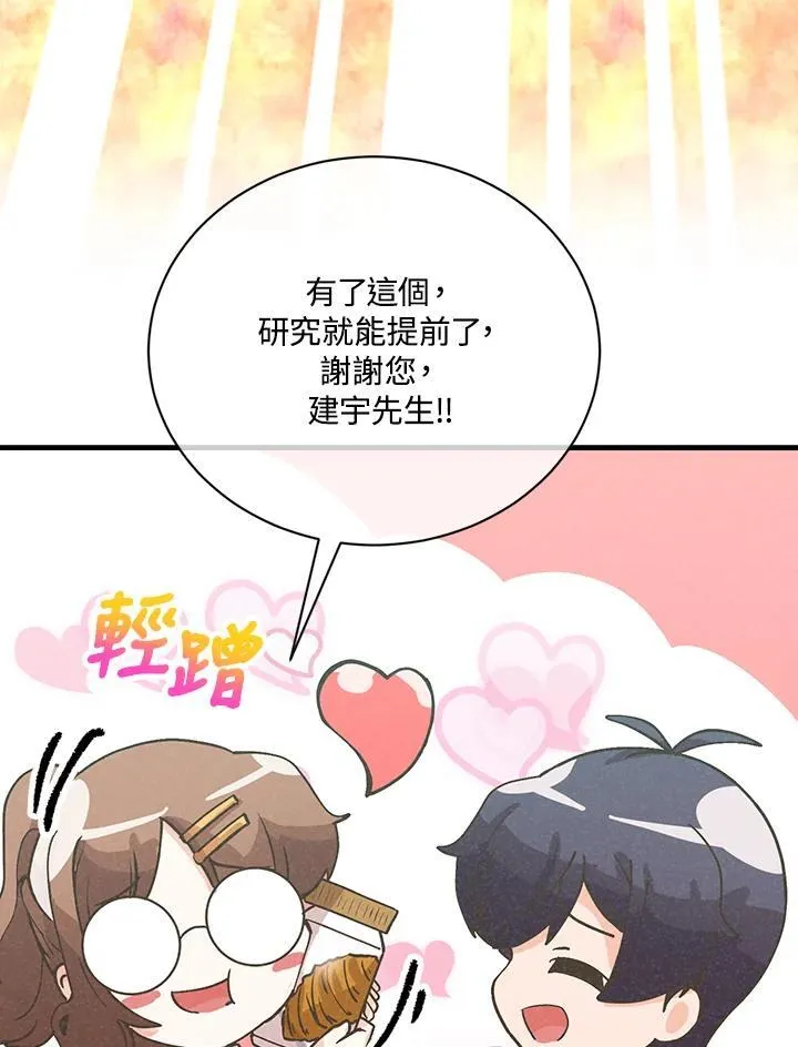 第117话50