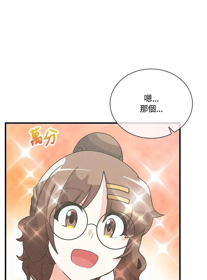 第103话118