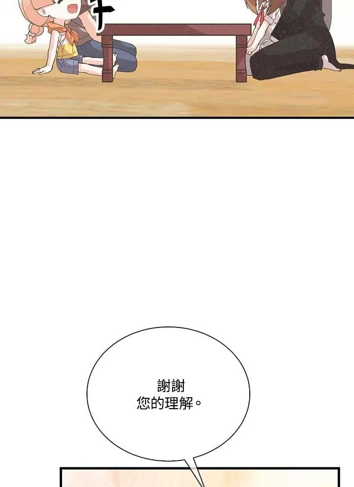 第101话31