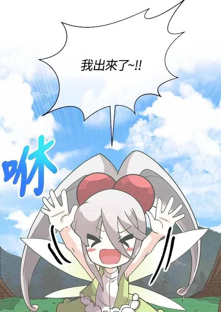 第106话78