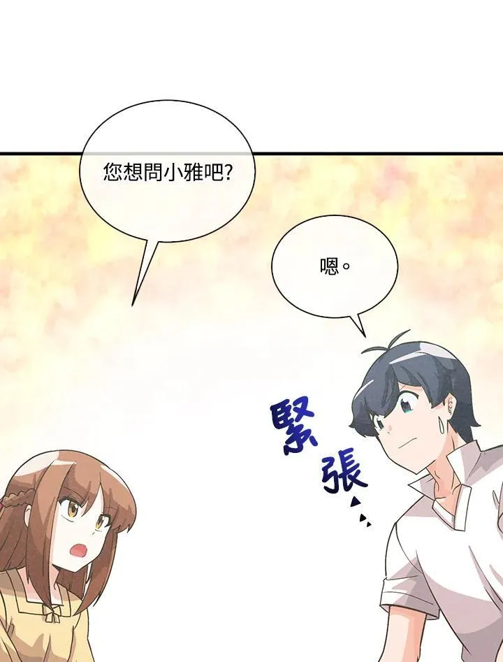 第98话(第2季最终章)62