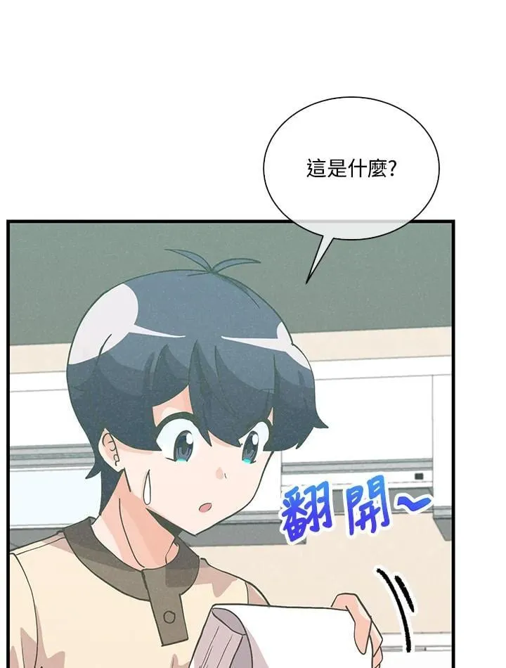 第109话74
