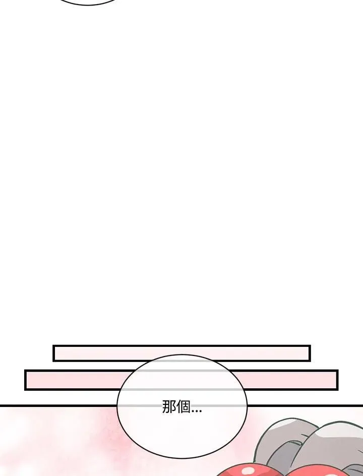 第117话55