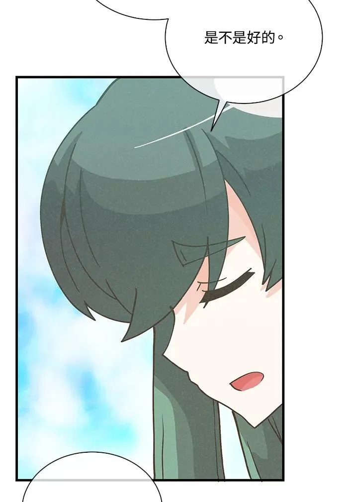 第111话91
