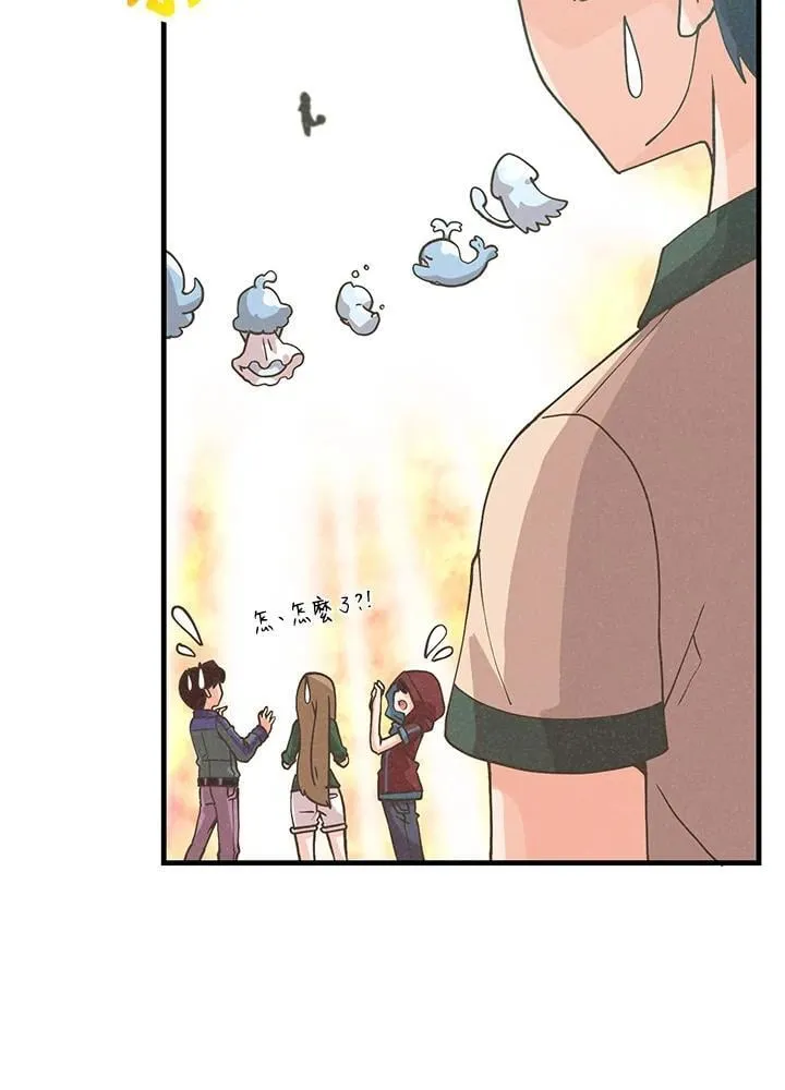 第113话11
