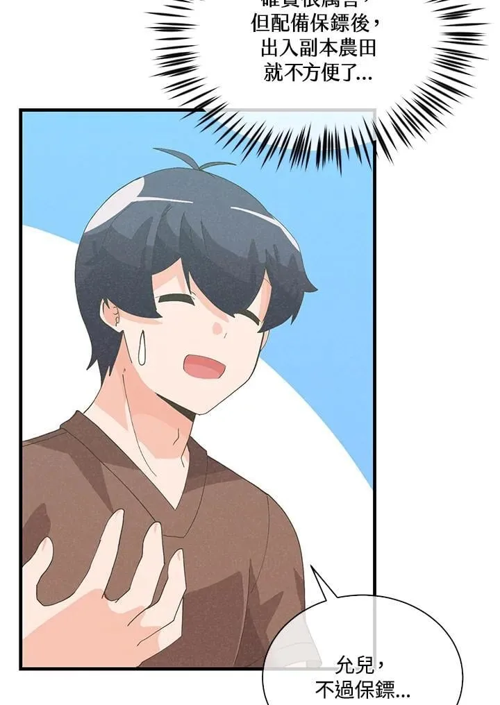 第101话58