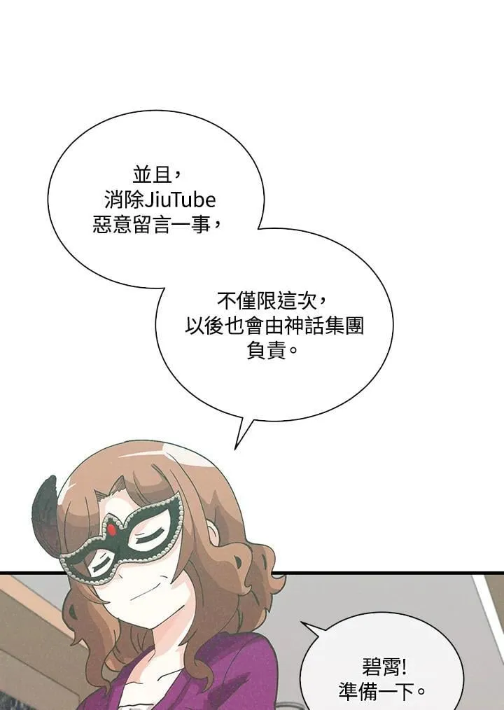 第110话55