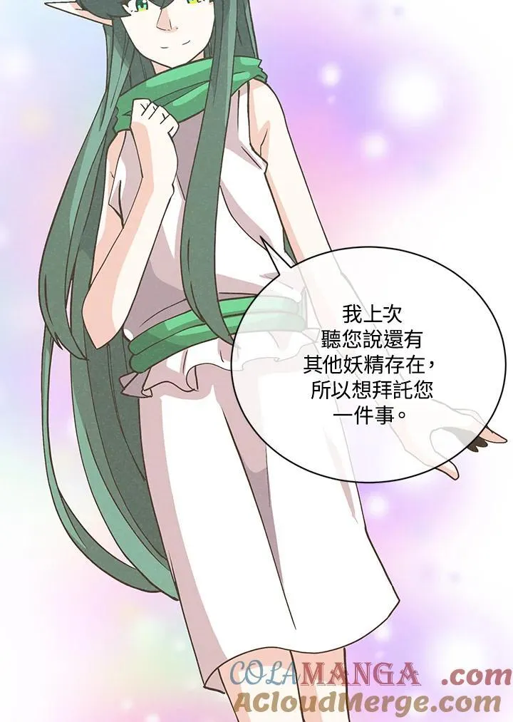 第117话112