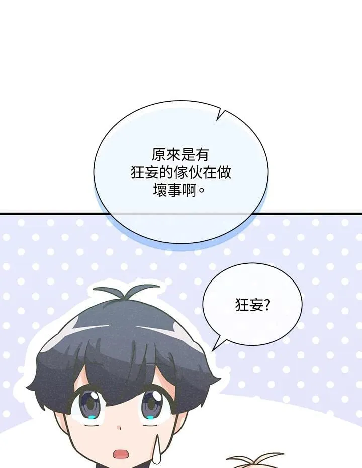 第113话62