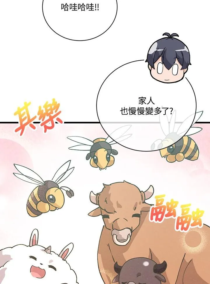 第116话74