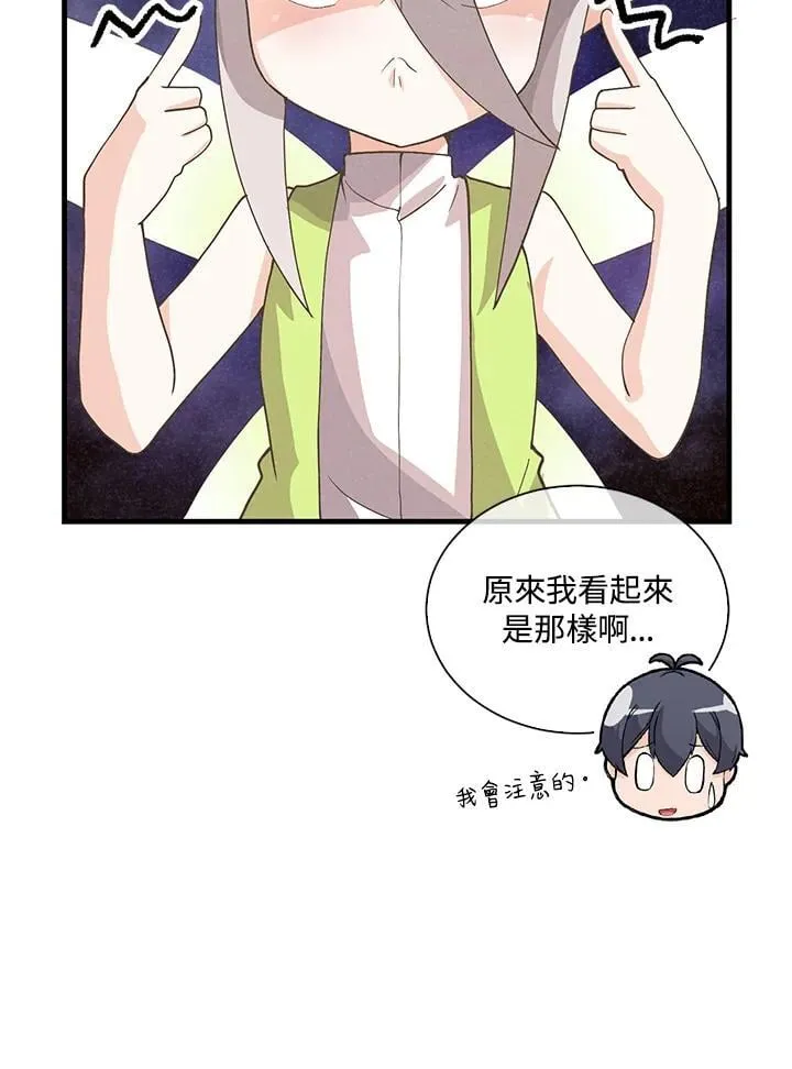 第100话11