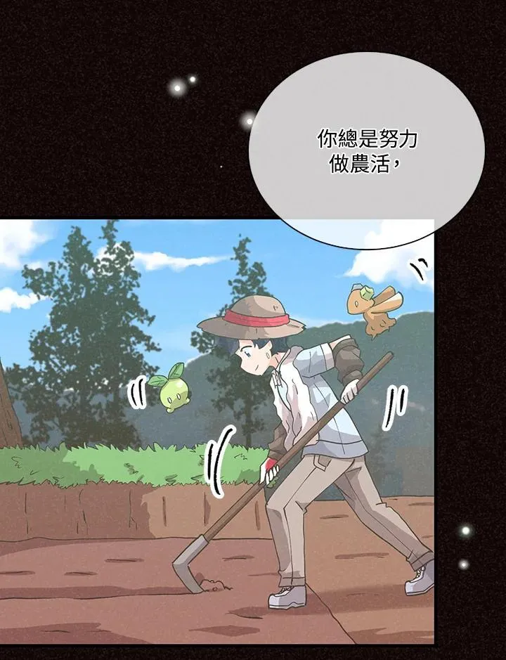 第100话86