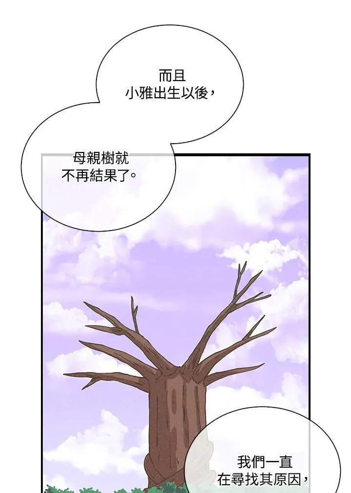 第111话94