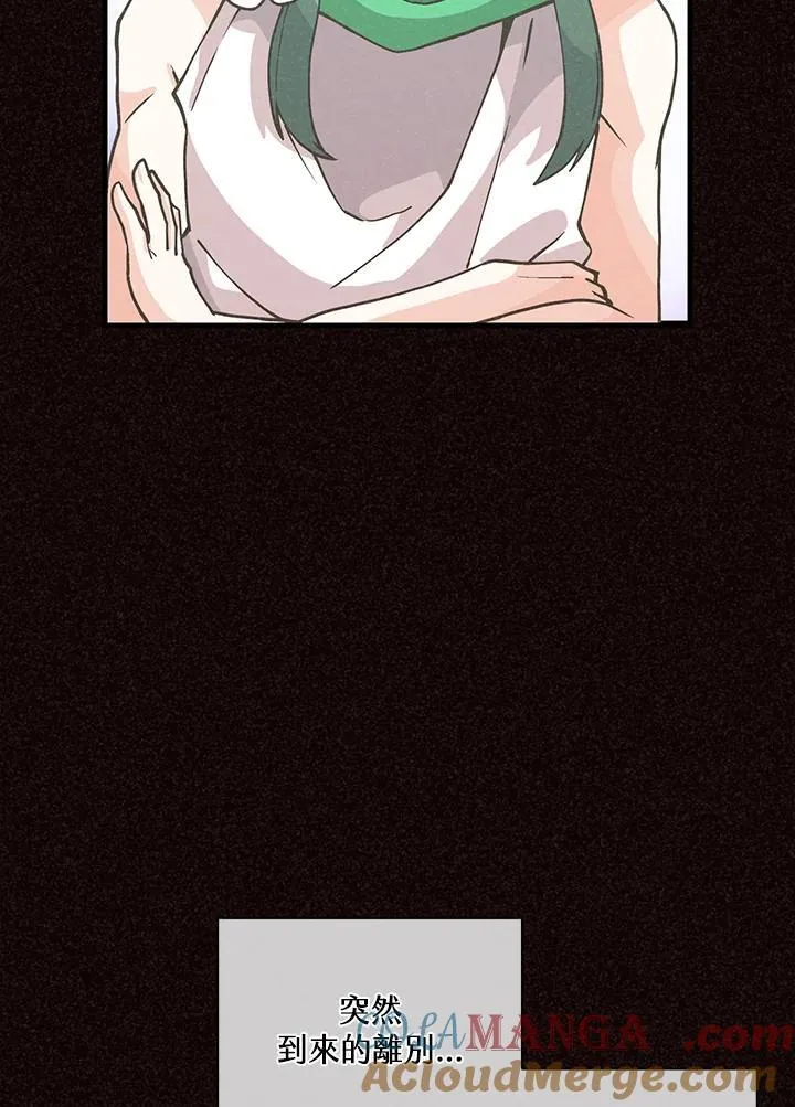 第105话48
