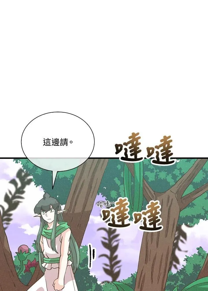 第111话14