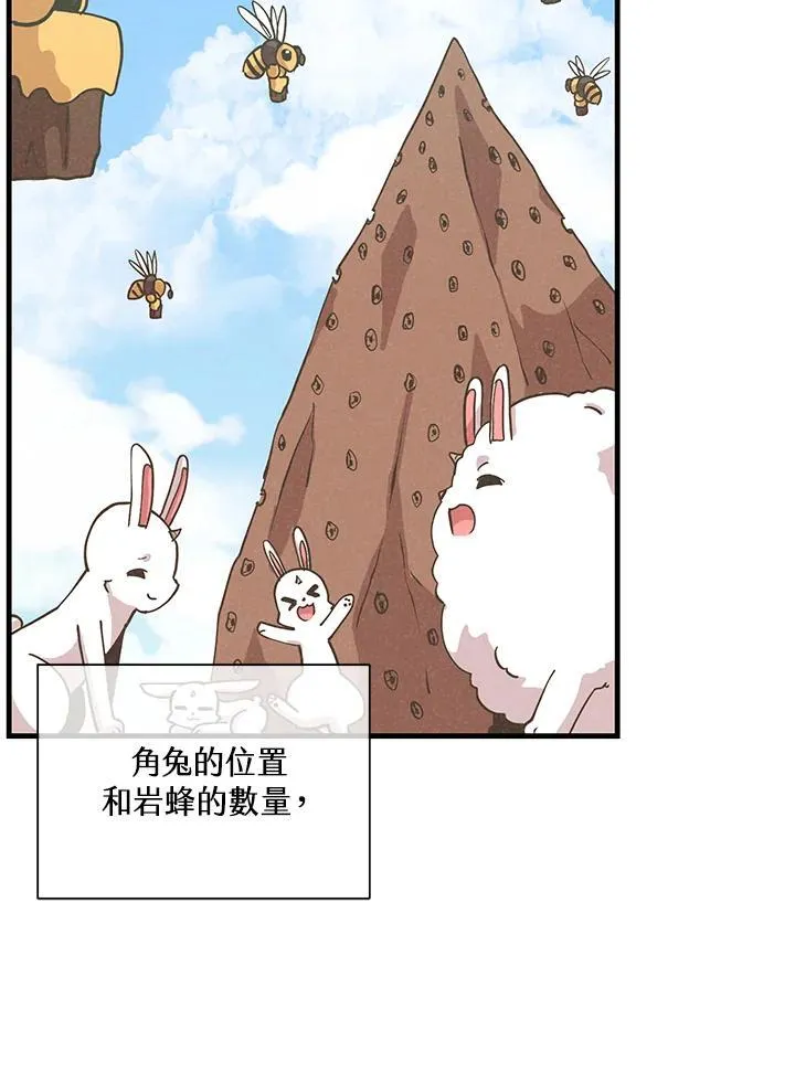 第106话49