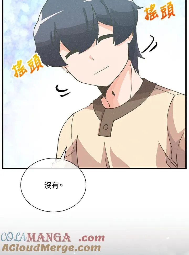 第109话52